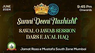 SUNNI DEENI NASHIST 29-06-24 | MUFTI E AAZAM MAHARASHTRA