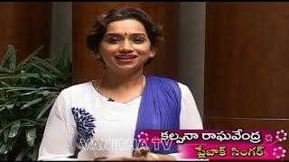 Singer Kalpana Raghavendra Interview - Mother's Day Special