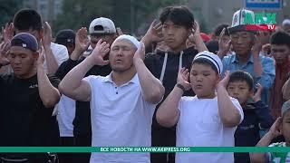 Праздничный Айт намаз в Бишкеке