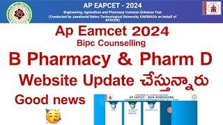 AP Eamcet 2024 bipc b pharmacy counselling dates | ap eamcet 2024 bipc conselling