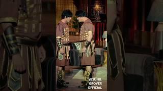 Sunil as Dharm paji#sunilgrovercomedy #sunilgrover#comedy#drgulati#shorts#youtubeshorts