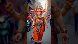 गणपति बप्पा मोर्या |Ganpati Bappa| Sri Ganesh #youtubeshorts #youtubefeed #ytshorts #ytviews #shorts