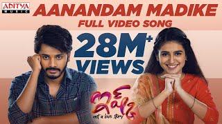 #AanandamMadike Full Video Song | Sid Sriram | Ishq Songs | Teja Sajja, PriyaVarrier | #ISHQOnJuly30