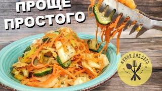 Вы должны его приготовить! Невероятно вкусный и легкий рецепт! Простые ингредиенты!