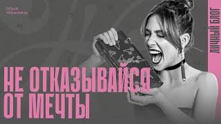 Большая любовь не навсегда. Как я пережила развод за 4 дня