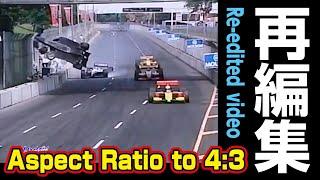 [re-up] Jeff Krosnoff Fatal Crash 1996 CART Toronto