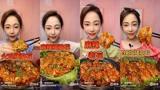 Chinese girl eating brain mukbang, ASMR