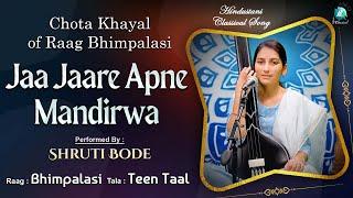 Jaa Jaare Apne Mandirwa - Essence Of Hindustani Music | Performed by Shruti Bode | Bhimpalasi | Teen