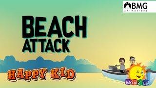 Happy Kid | Beach Attack | Episode 111 | Kochu TV | Malayalam