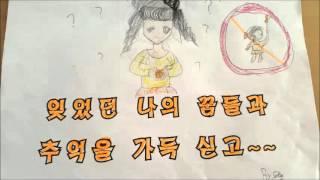 2015년 인천석암초등학교 3-1반