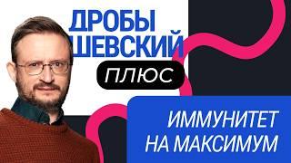 Люди и аллергия: почему организм начинает атаковать сам себя и как защитить иммунитет