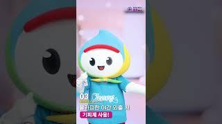 말라리아 바로 알기️ #예방 #경기광주 #감염병관리