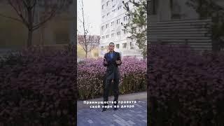 Урбан-виллы. НОВЫЙ ФОРМАТ городской жизни #новостройки #квартира #недвижимость #вилла #ввфинанс