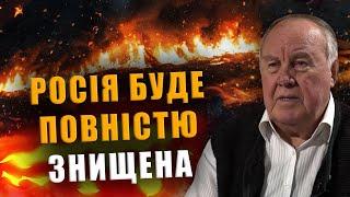 POLTORANIN: RUSSIA WILL BE COMPLETELY DESTROYED