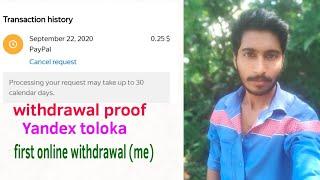 yandex toloka payment proof tamil my first online payment without investment #yandextoloka #money