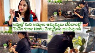 AM to PM Vlog of a working mom weekend routine| Nenu vesukunne leggings gurinchi details | Long vlog