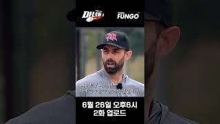 니느님 vs 빵형 스페셜 매치! | 마녀들 시즌2 Ep.2 하이라이트
