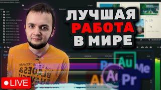 делаю РЕАЛЬНЫЙ ЗАКАЗ | 50$ за 15 минут с ФРИЛАНСА