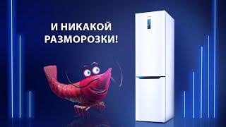 ATLANT  — меняем представление о талантливой технике!