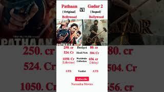 Gadar 2 vs Pathaan box office collection  #gadar2 #pathaan #sunnydeol #sharukhkhan #short