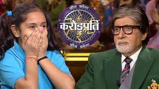 AB के लिए है School Uniform उनकी सबसे अनमोल निशानी ! | Kaun Banega Crorepati Season 14