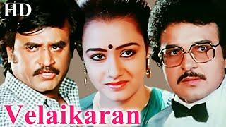 Velaikkaran Full Movie | ரஜினிகாந்த் நடித்த சூப்பர்ஹிட் திரைப்படம் வேலைக்காரன் | #Rajinikanth #Amala