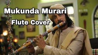 Neene Rama Neene Shama Flute Cover | Mukunda Murari Instrumental Cover Song | Rakshith Nayak