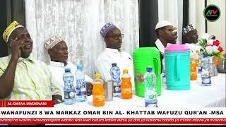 WANAFUNZI 8 WA MARKAZ OMAR BIN AL  KHATTAB WAFUZU QUR'AN  MSA