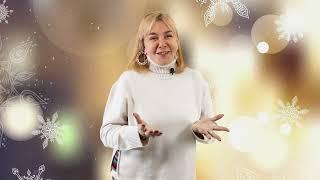 С наступающим Новым годом. Школа Арины Шараповой