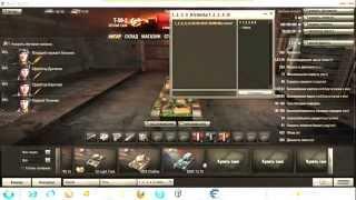 Cheat Engine взлом World of Tanks и секрет Cheat Engine