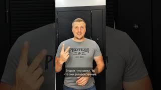 (ЧАСТЬ 2) Продолжаем разбираться, как правильно выбрать входную дверь #двери