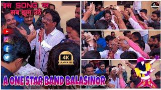 A one star Band Balasinor (G.j.) | हम तुम्हें इतना प्यार करेंगे | @AONESTARBANDOFFICIALACCOUNT