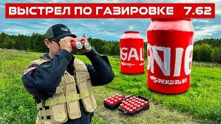 Пробьет ли леший 10 газировок