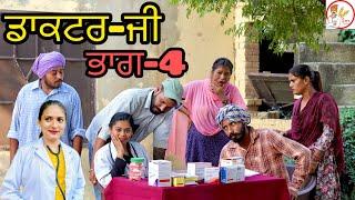 ਡਾਕਟਰਨੀ ਨਾਲ ਸਰੇਆਮ ਧੱਕਾ !! NEW LATEST PUNJABI VIDEO!! JATT SAUDA !! SHORT MOVIE 2024!!