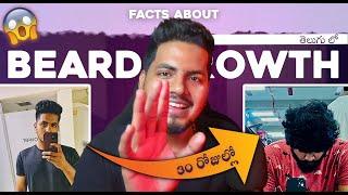 Facts About Beard Growth in Telugu | Mencyclopedia