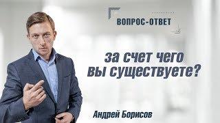 Кто платит за лечение наркомании и алкоголизма? Андрей Борисов