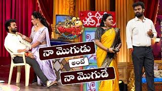 Auto Ramprasad Performance | Jabardasth | 13th September 2024 | ETV Telugu