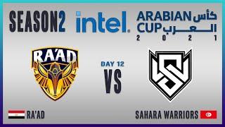 IAC 2021 | Season 2 | Day 12 | RA'AD vs Sahara Warriors | 2021 كأس العرب