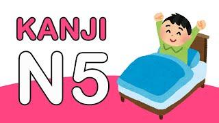 JLPT N5 100 KANJI PRACTICE TEST 2024 WITH ANSWERS #1