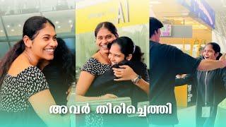 Ashna Chechi യും Ashin Chettan നും  തിരിച്ചെത്തി  🫂