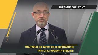 Питання журналістів з Королівства Данія до Міністра оборони України