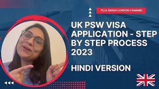 UK PSW Visa Application  Step by Step Process 2023