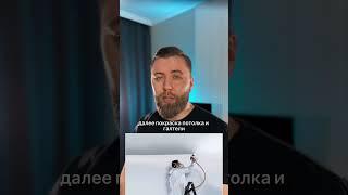 Этапы чистовой отделки | ремонт квартир под ключ | ремонт квартир Казань | LabRemont