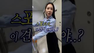 스포티지 장기렌트 무선납 무보증 0원 진행가능 견적 공개 #shorts