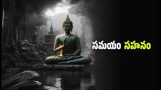 Gowta buddha quotes on positive thinking | inspirational quotes in telugu