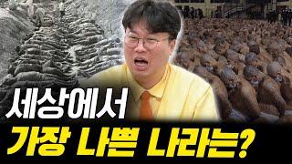 20세기 거의 대부분의 전쟁은 이 나라 때문이다?! #박정호교수 #김작가 #여의도멘션 #전쟁