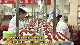 Plasticizer haunts maotai sales - China Price Watch - December 12 - BONTV