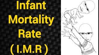 Infant Mortality Rate | IMR | PSM lecture | Community Medicine lecture | PSM made easy | Arpit