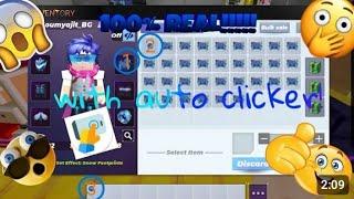 How To Dup Using Auto Clicker In Blockmango Skyblock 