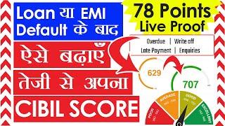 Default ke baad Cibil Score kaise badhaye | Increase cibil after default   #cibilscore #improvecibil